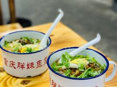 -胖胖板凳面
