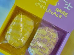 -好利来(十里河店)