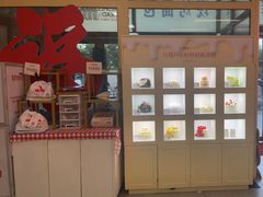 -红星前进面包牛奶公司(五道口购物中心店)