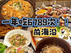 -前海沿·青岛菜(乐客城店)