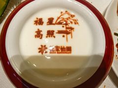 -花家怡园(四合院总店)