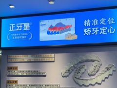 -常熟玉蕙口腔医院