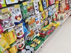 -振华量贩超市(福山二店)