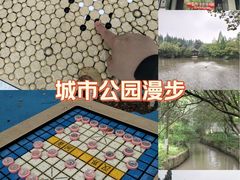 -瀛洲公园