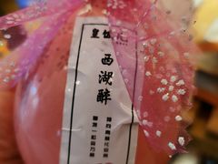 -皇饭儿·王润兴酒楼(河坊街店)