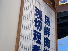 -粉小主·贵州酸汤牛肉粉(南京仙林金鹰店)