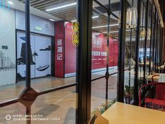-避风塘(五角场店)