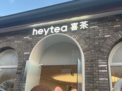 -喜茶(迪士尼小镇DP店)
