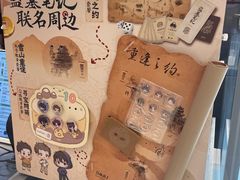 -DQ·蛋糕·冰淇淋(合生汇店)