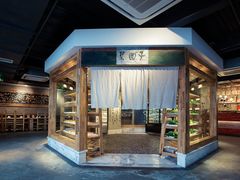 -袁记串串香(梁家巷店)