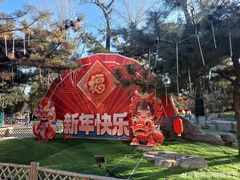 -宣武艺园