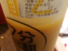 -7分甜(海州利群广场店)