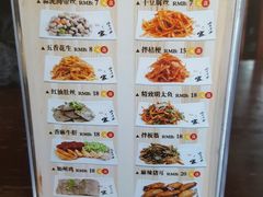 菜单-服务大楼冷面(延大店)