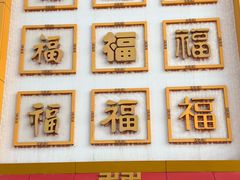 -法门文化景区