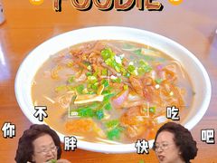 -老余杭面馆