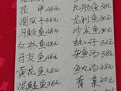 -蛇口康乐快餐鱼仔档(翠苑小区店)