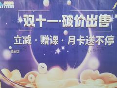 -乐游宝宝亲子游泳(徐汇中心)
