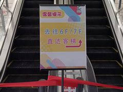 -国商百货(卫星广场店)