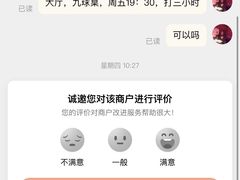 -永宁台球·棋牌俱乐部(淮海路店)