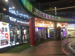 -泰州时尚莱迪购物广场(坡子街商业步行街店)