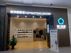 -国际邮轮中心码头(厦鼓码头)