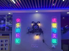 -蜀湘情特色烤鱼川湘菜(龙湖北京大兴天街店)
