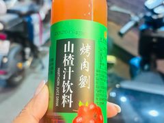 -烤肉刘·清真老北京炙子烤肉(虎坊桥老店)