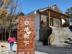 -山王坪喀斯特国家生态公园