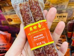 -美珍香(北京华贸购物中心店)