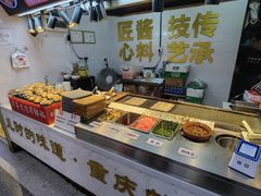 -八一路好吃街(雨田商务大厦店)