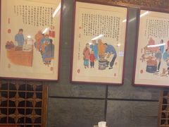 -天兴居(鲜鱼口街店)