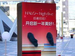 -HALO广场(梨园路店)