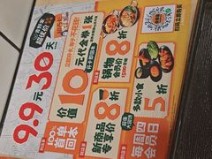 -吉野家(上海美罗城店)