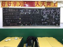 -做了不起的80后