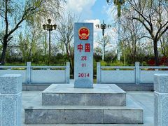 -北极村旅游风景区