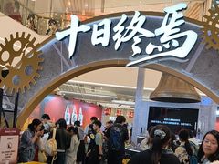 -上海静安大悦城