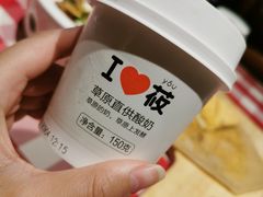 -西贝(上海我格广场店)