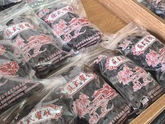 -苏州市吴中区光福窑上花果蜜饯厂