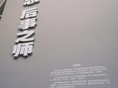 -侵华日军南京大屠杀遇难同胞纪念馆-停车场