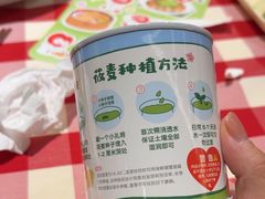 -西贝(财富购物中心店)