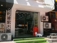 -白色日记·手作酸奶(麦凯乐店)