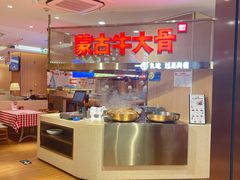 -西贝莜面村(银泰创意城店)