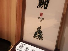 -芯元·碳烤熟成牛肉(经开店)