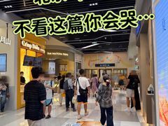 -北京apm