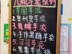 -九秋茶铺(三里屯店)