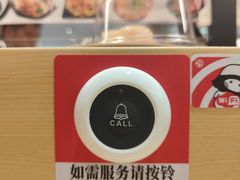 -友壹町寿司(佛山新DNA店)