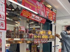 -味多美蛋糕(苏州街地铁店)