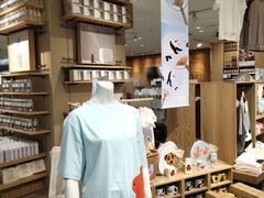 -MUJI无印良品(茂业天地店)