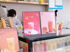 -丸摩堂鲜果茶(城南优品道店)