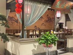 -遇见长安之高山流水(李家村万达店)